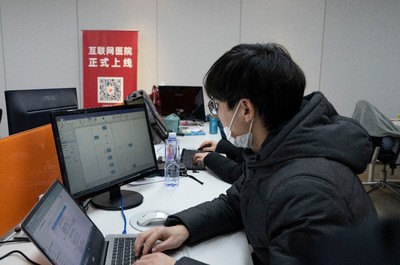 云端看病医院上云 上海互联网医院加速开跑