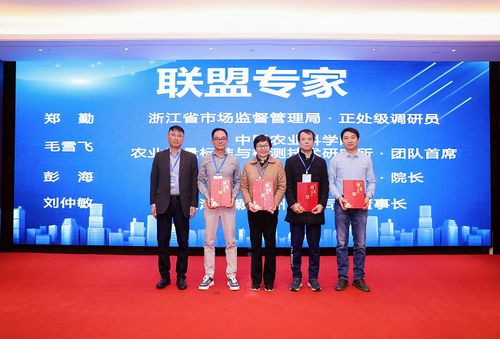 AI时代，科技创新如何助力农产品质量安全与品质提升——以上海信息技术咨询服务为视角